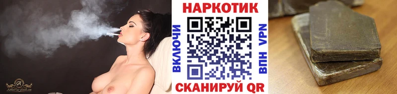 Магазин наркотиков Ува ГАШ Cocaine Alpha-PVP МАРИХУАНА АМФЕТАМИН Меф
