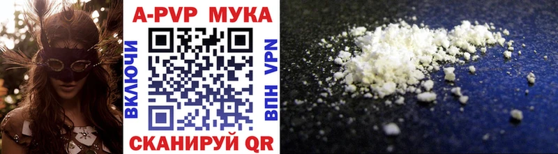 kraken сайт  Ува  Alpha PVP Crystall 