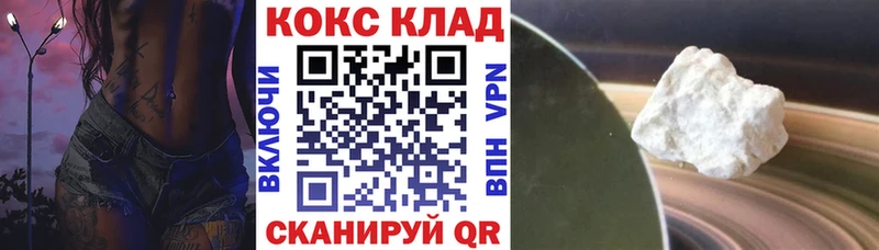 КОКАИН Эквадор  Ува 