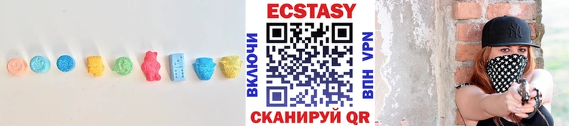 ЭКСТАЗИ DUBAI  Ува 