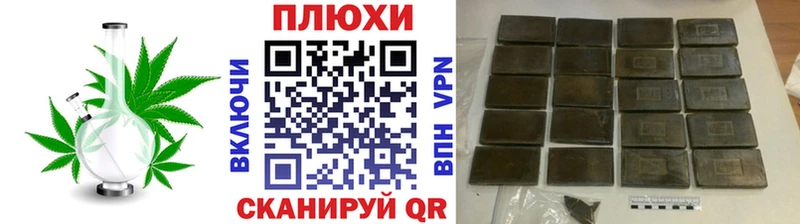 как найти закладки  мега сайт  ГАШ 40% ТГК  Ува 
