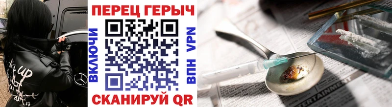 ГЕРОИН белый Ува