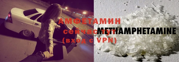 apvp Бронницы