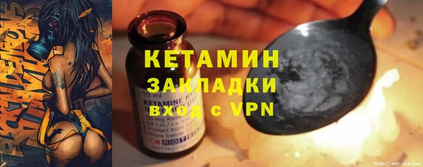 а пвп мука Бугульма