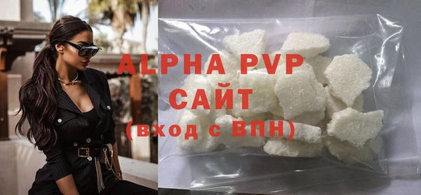 круглые Бородино