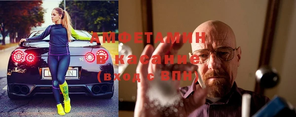 apvp Бронницы