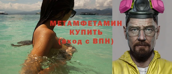 apvp Бронницы