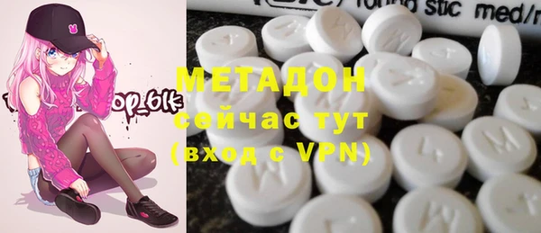 круглые Бородино