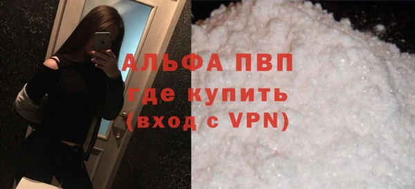 apvp Бронницы