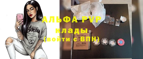 круглые Бородино