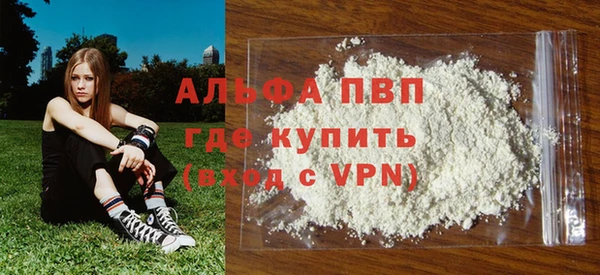 а пвп мука Бугульма