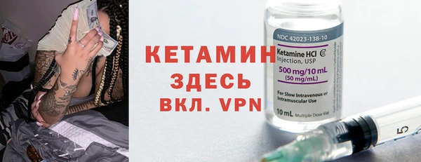 apvp Бронницы