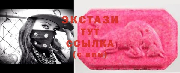 apvp Бронницы
