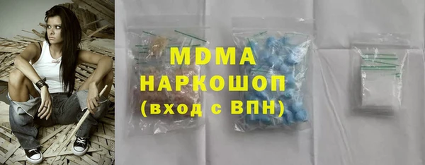 а пвп мука Бугульма