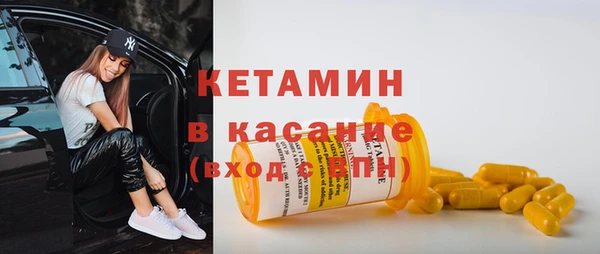 не бодяженный Слюдянка