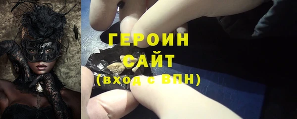apvp Бронницы