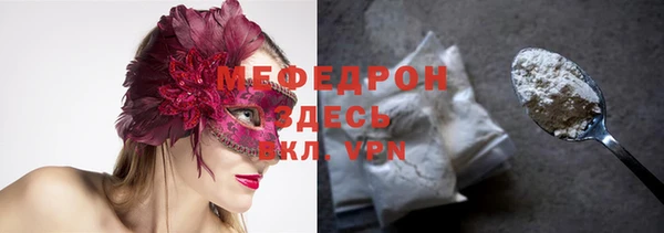 а пвп мука Бугульма