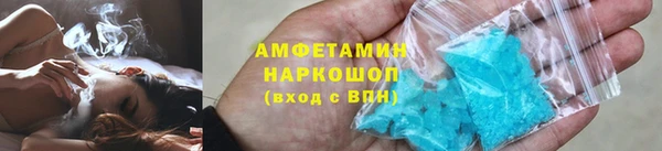 а пвп мука Бугульма
