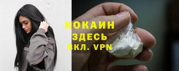 apvp Бронницы
