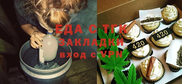 круглые Бородино
