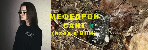 а пвп мука Бугульма