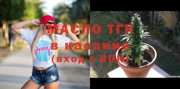 круглые Бородино