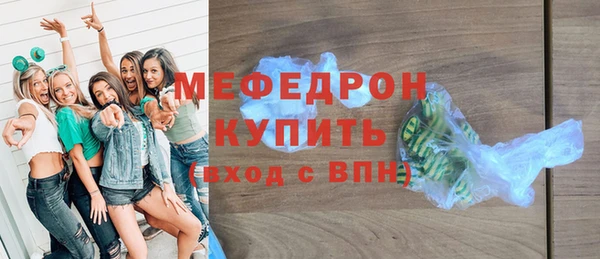 а пвп мука Бугульма