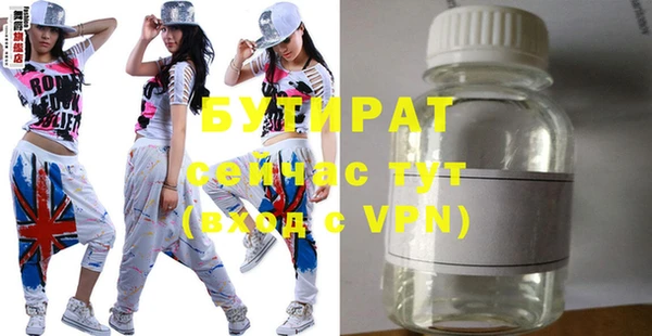 apvp Бронницы