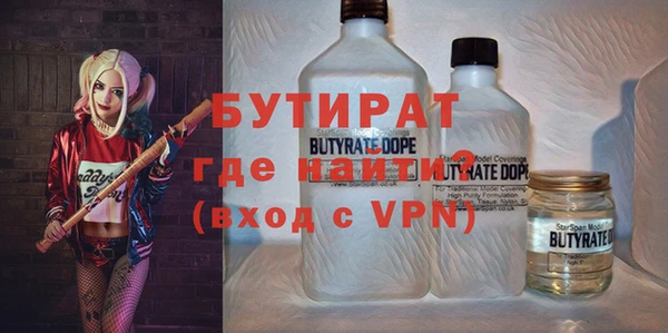 круглые Бородино