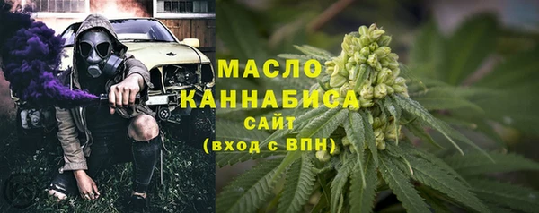 apvp Бронницы