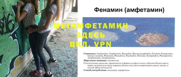 круглые Бородино