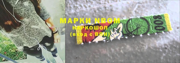 а пвп мука Бугульма