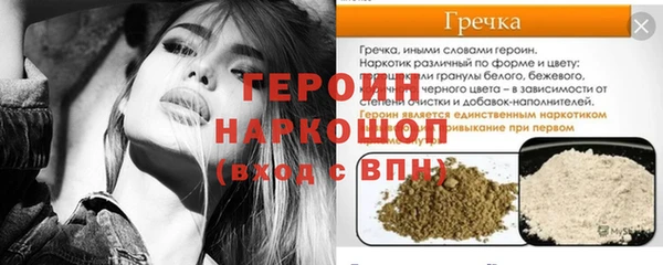 круглые Бородино