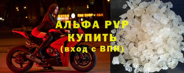 apvp Бронницы