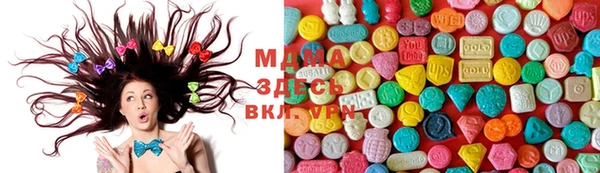 apvp Бронницы