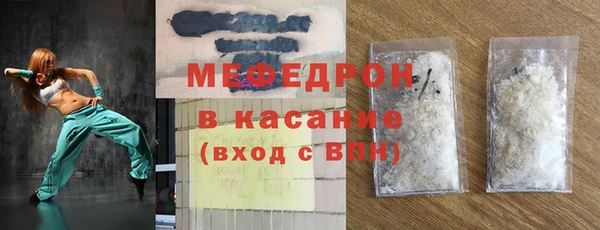 круглые Бородино