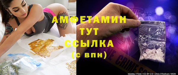 а пвп мука Бугульма