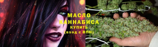 apvp Бронницы