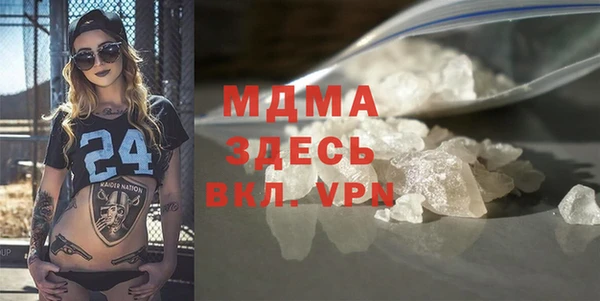 а пвп мука Бугульма