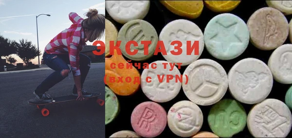 а пвп мука Бугульма