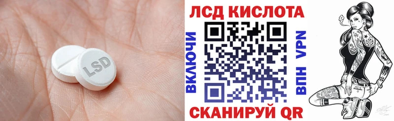 Лсд 25 экстази ecstasy  Ува 
