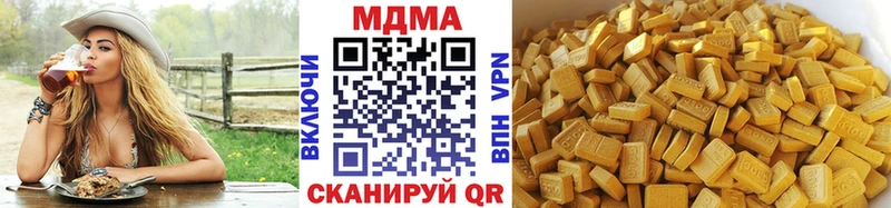 MDMA Molly Ува