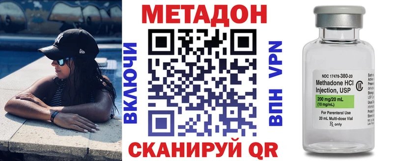 Метадон мёд  закладки  Ува 